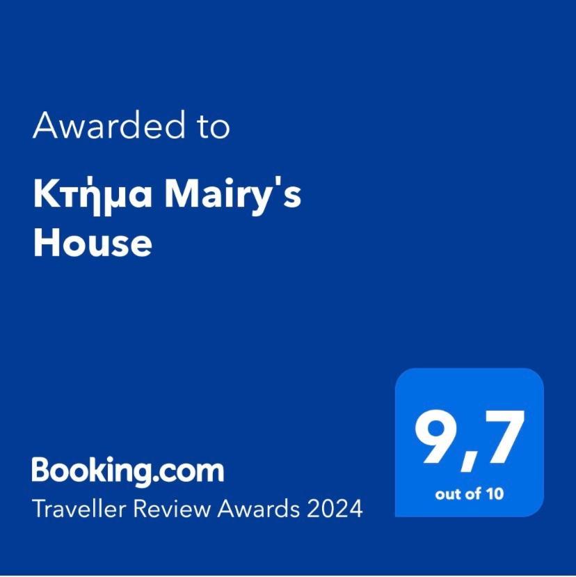 Landhaus κτήμα Mairy΄s House Flogita